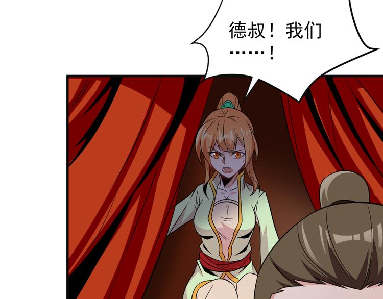 第75话 摧枯拉朽174