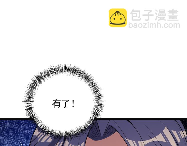 第98话 破除幻境30