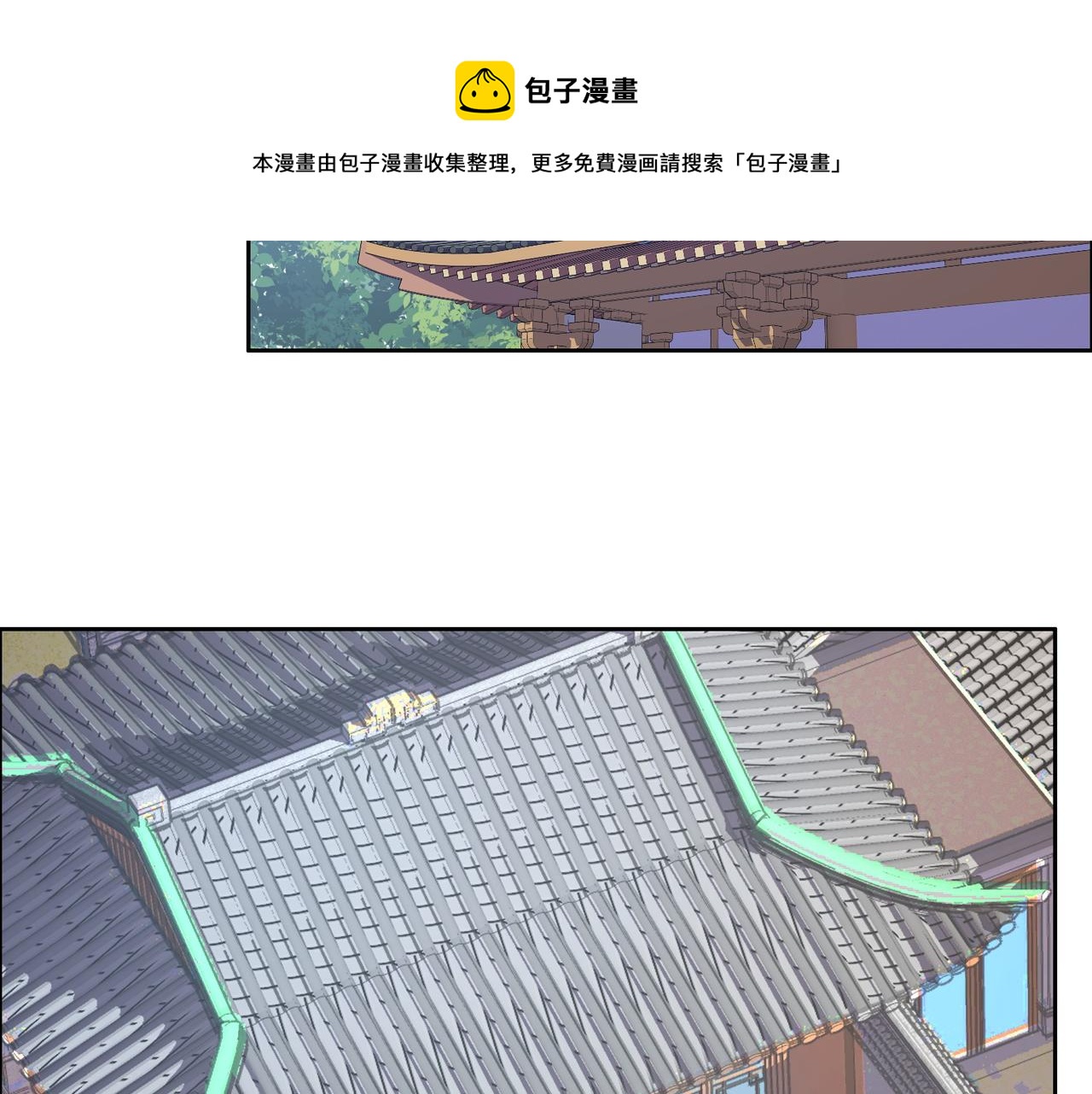 第132话 叛徒80