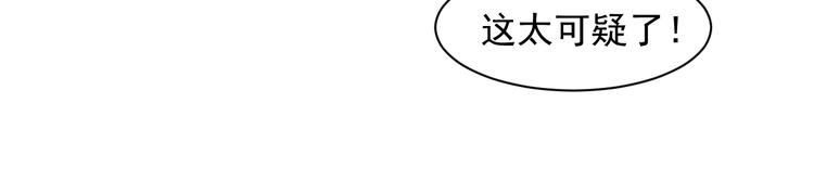 第33话 跑路选手72