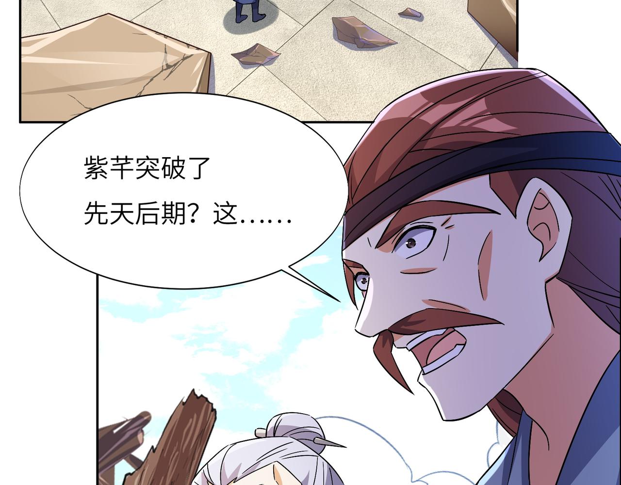第149话谜底揭晓42