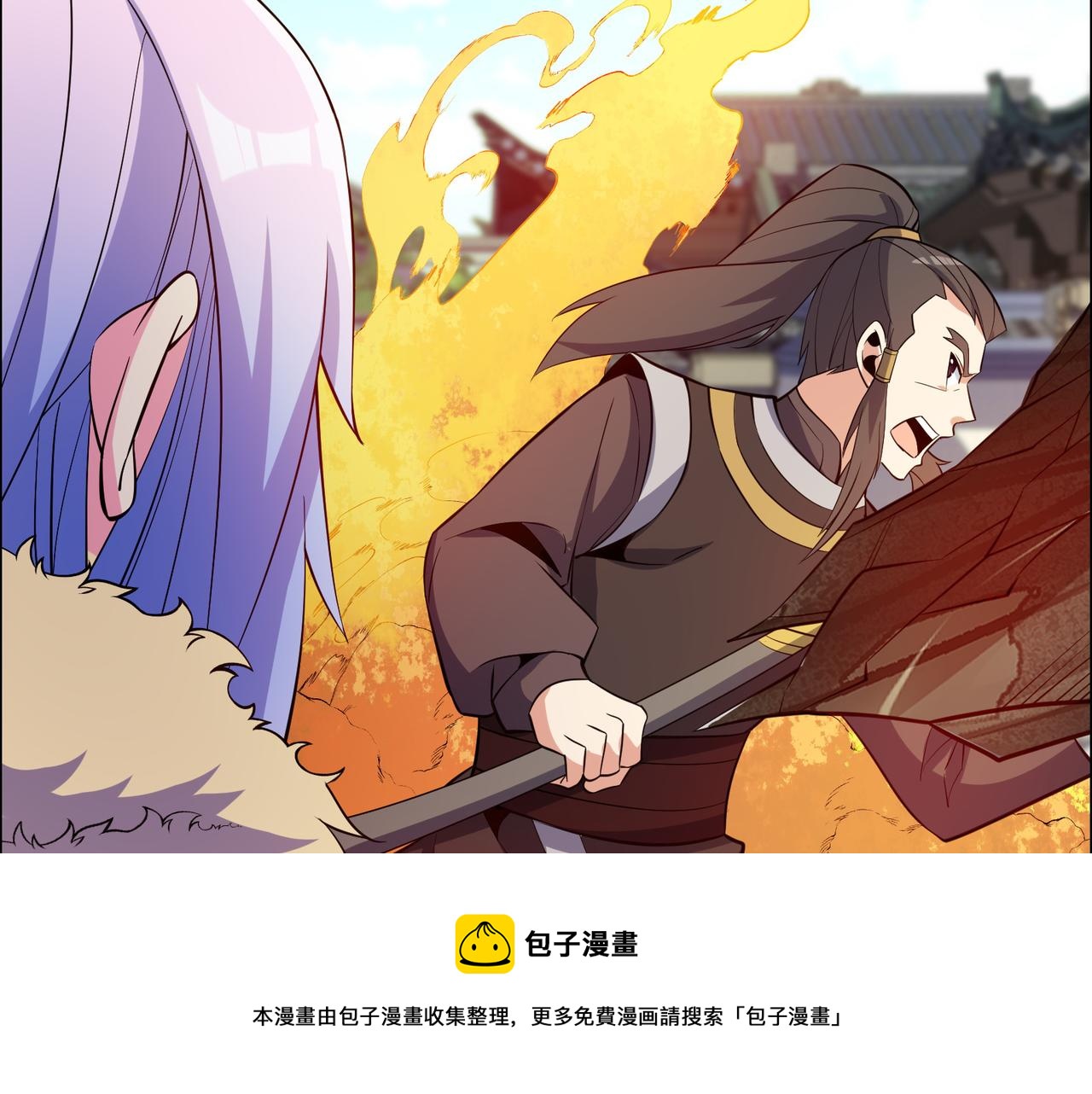 第136话 凤凰血脉60