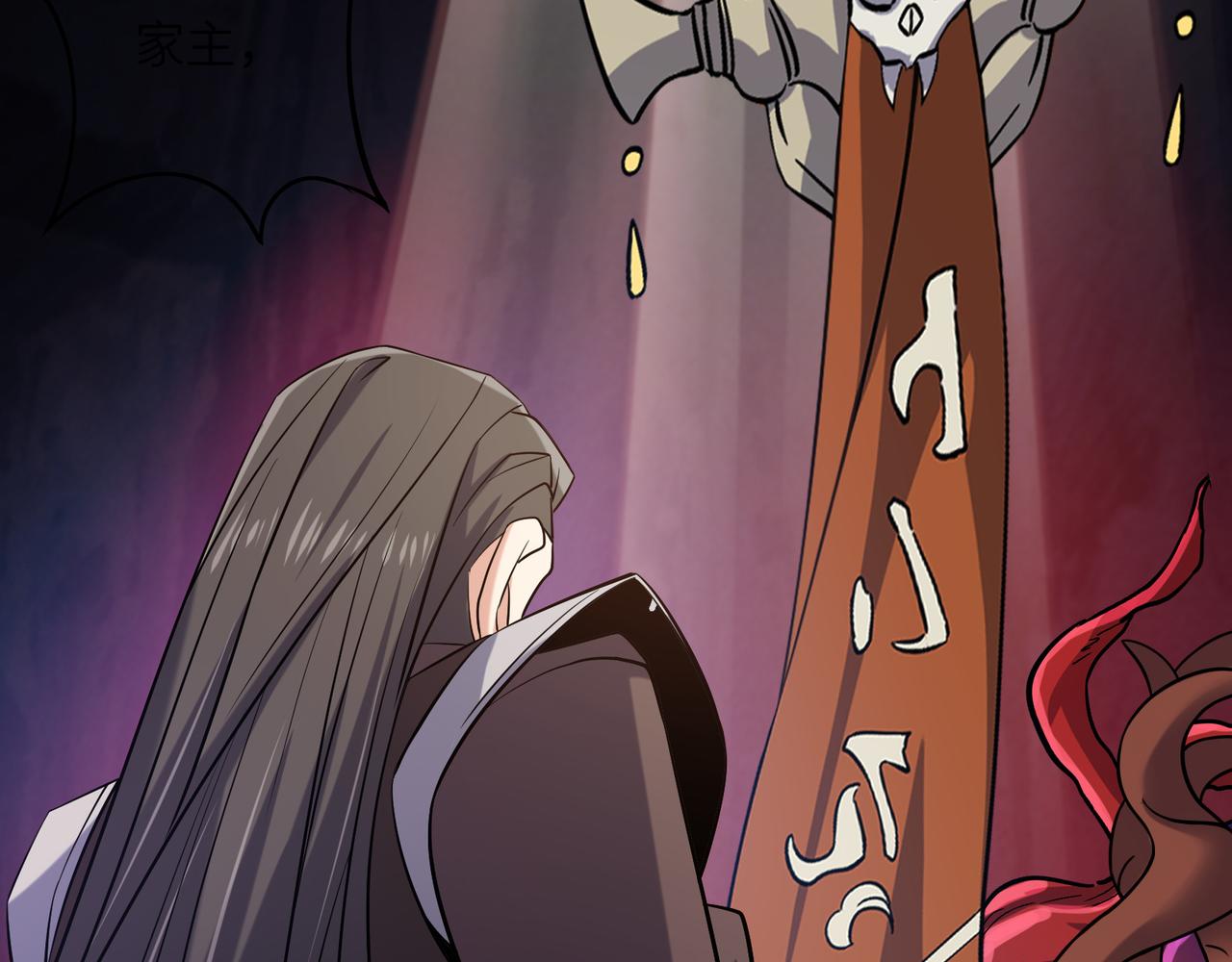 第147话邪魔祭祀77
