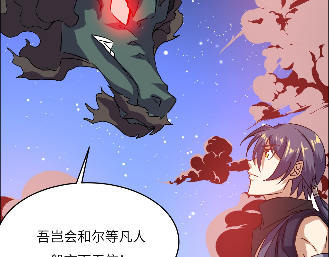 第144话内外齐攻109