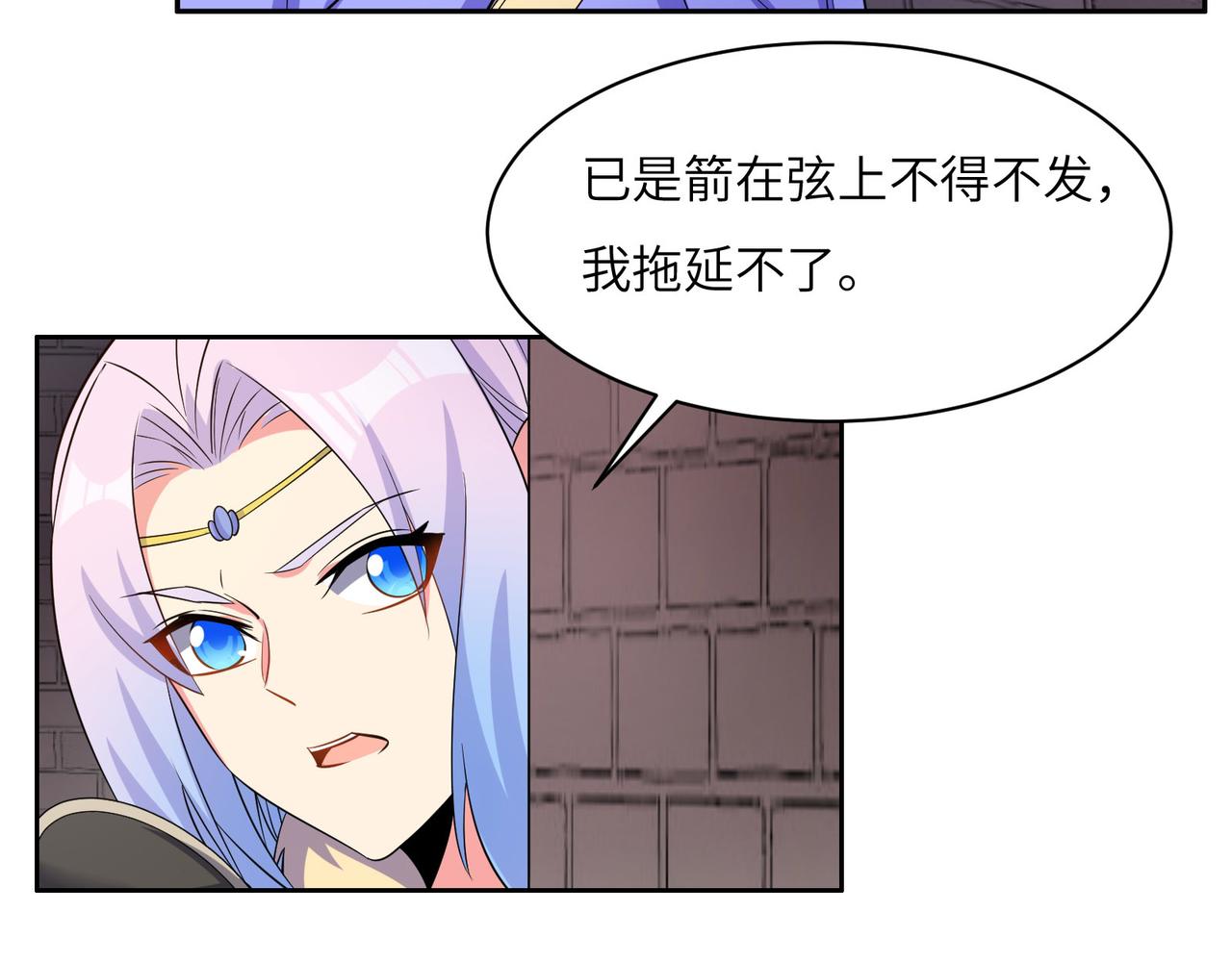 第132话 叛徒51