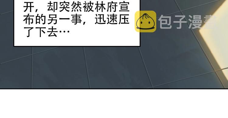 第18话 我独自一人10