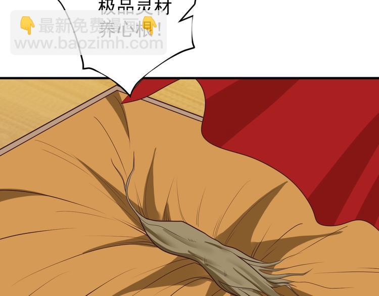 第72话 暗中施援20