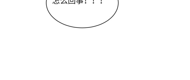 第106话 神殿来历53