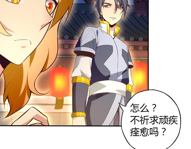 番外 中秋祈愿51