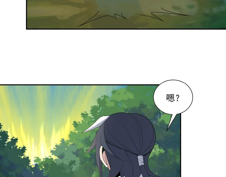 第11话 恐怖的进阶速度！104