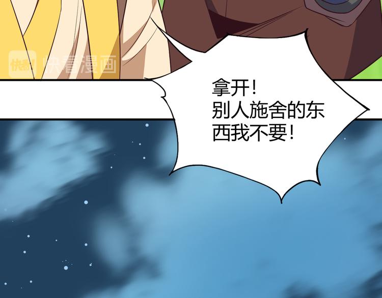 第67话 安澹氏族88