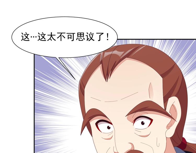 第41话 出手相救66
