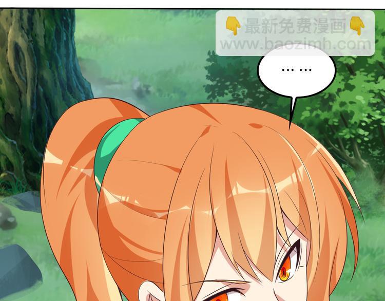 第55话 鸠占鹊巢14