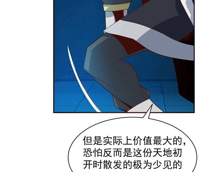 第31话 我记仇！94