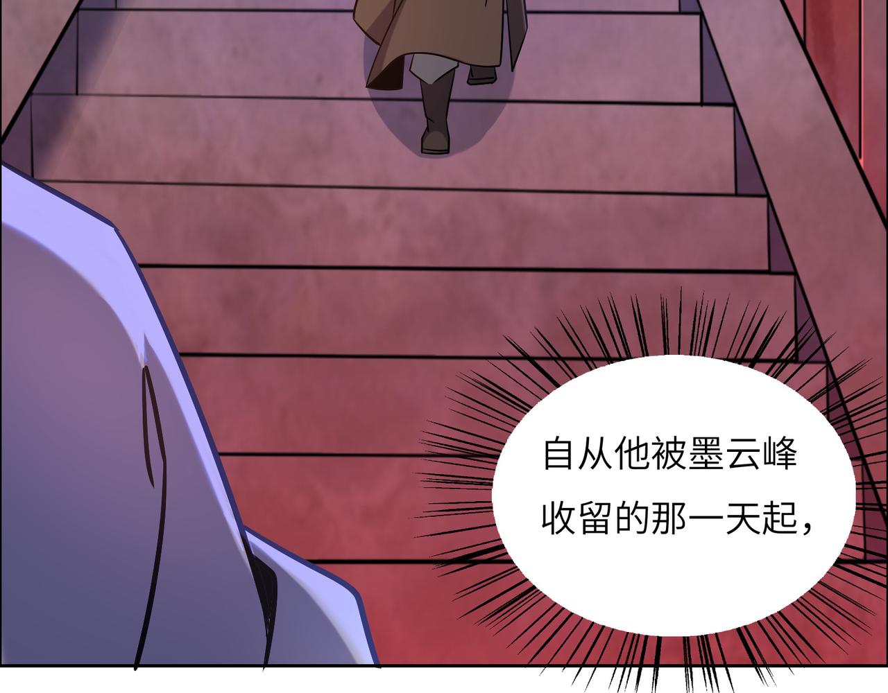 第147话邪魔祭祀71