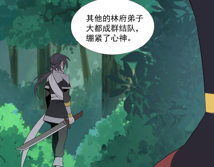 第14话 擅长一刀秒116