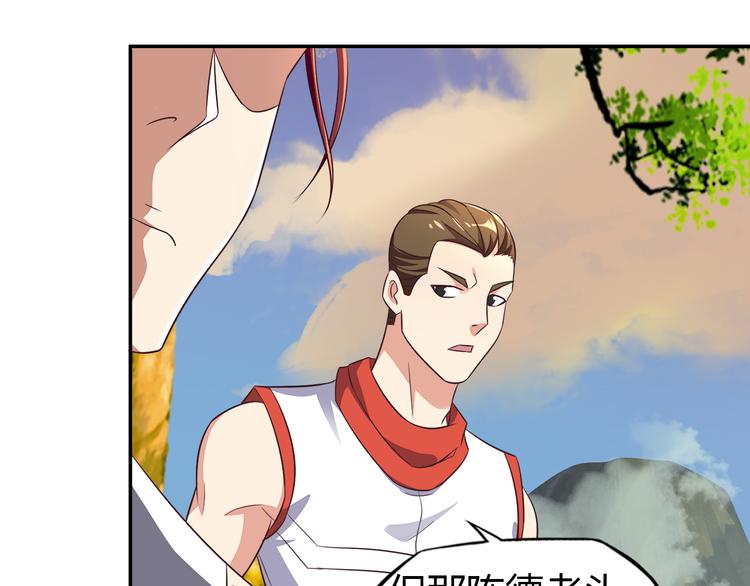 第64话 黑风山109