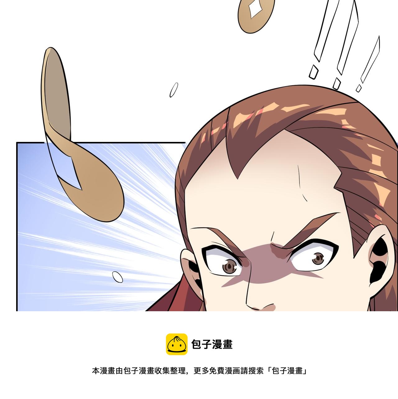第134话 墨府激战92