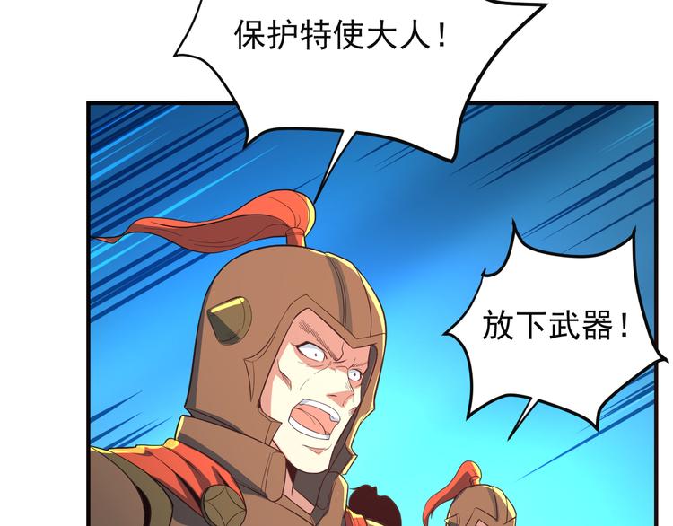 第77话 破局还是入局144