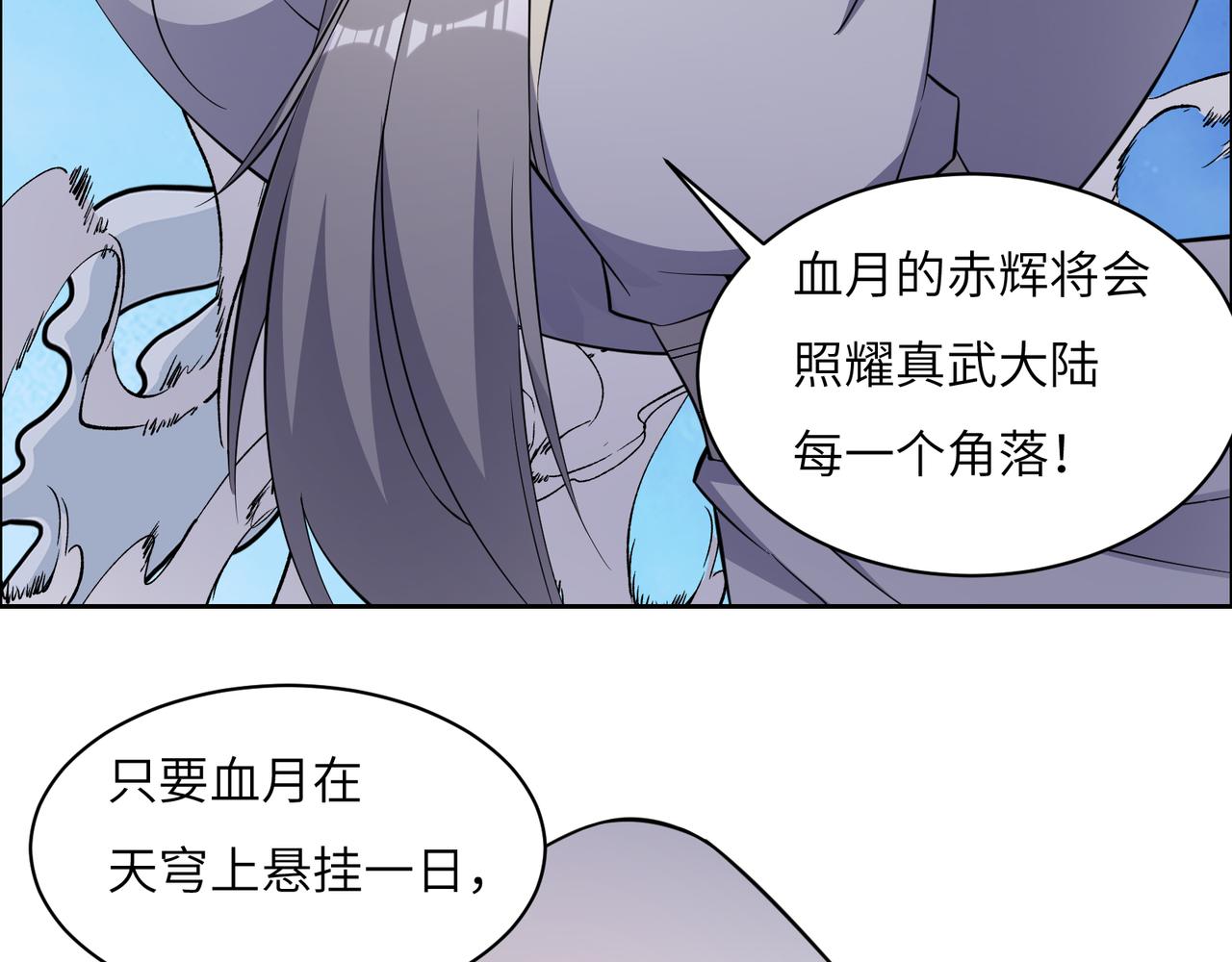 第126话 召唤魔神89