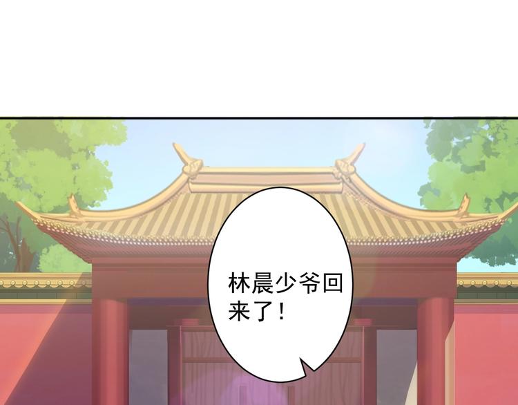 第37话 问罪39