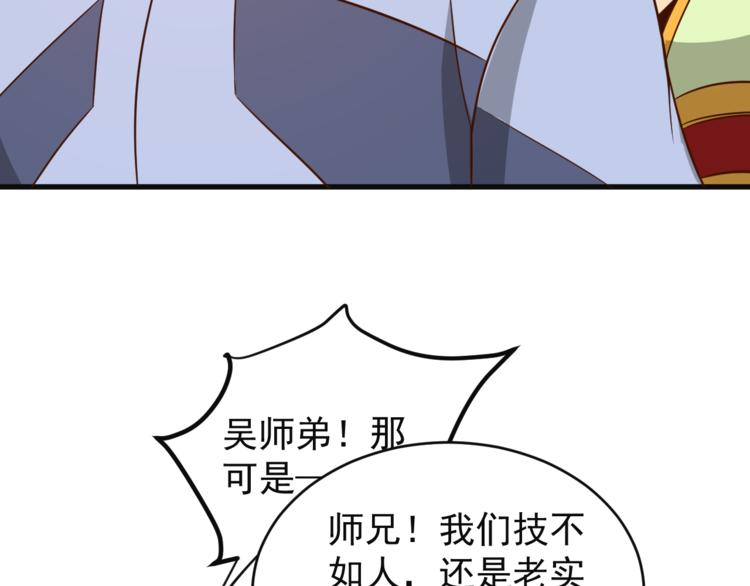 第83话 万兽树海63