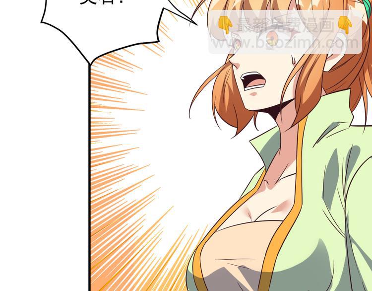 第72话 暗中施援54