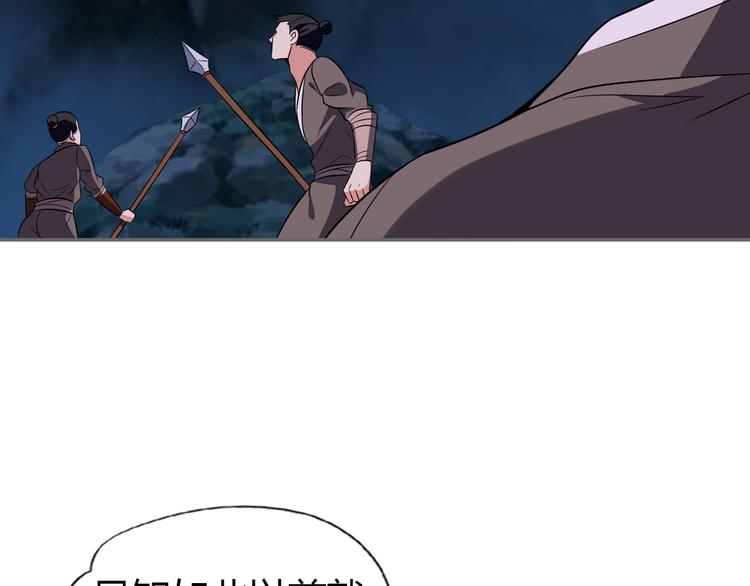 第65话 “剑破黑风”21