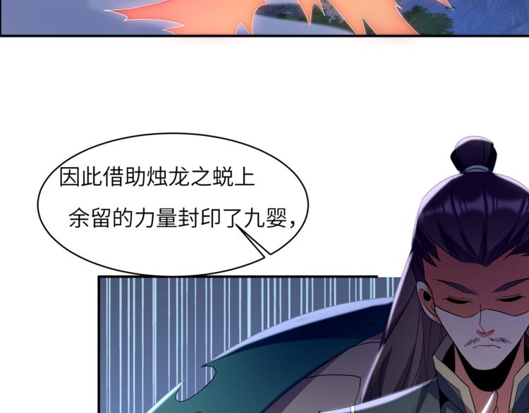 第106话 神殿来历14