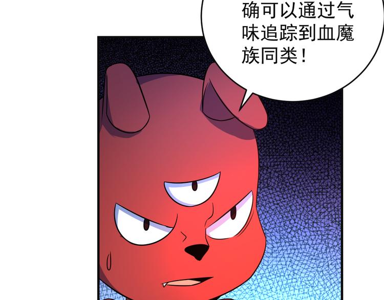 第79话 毅然赴约79