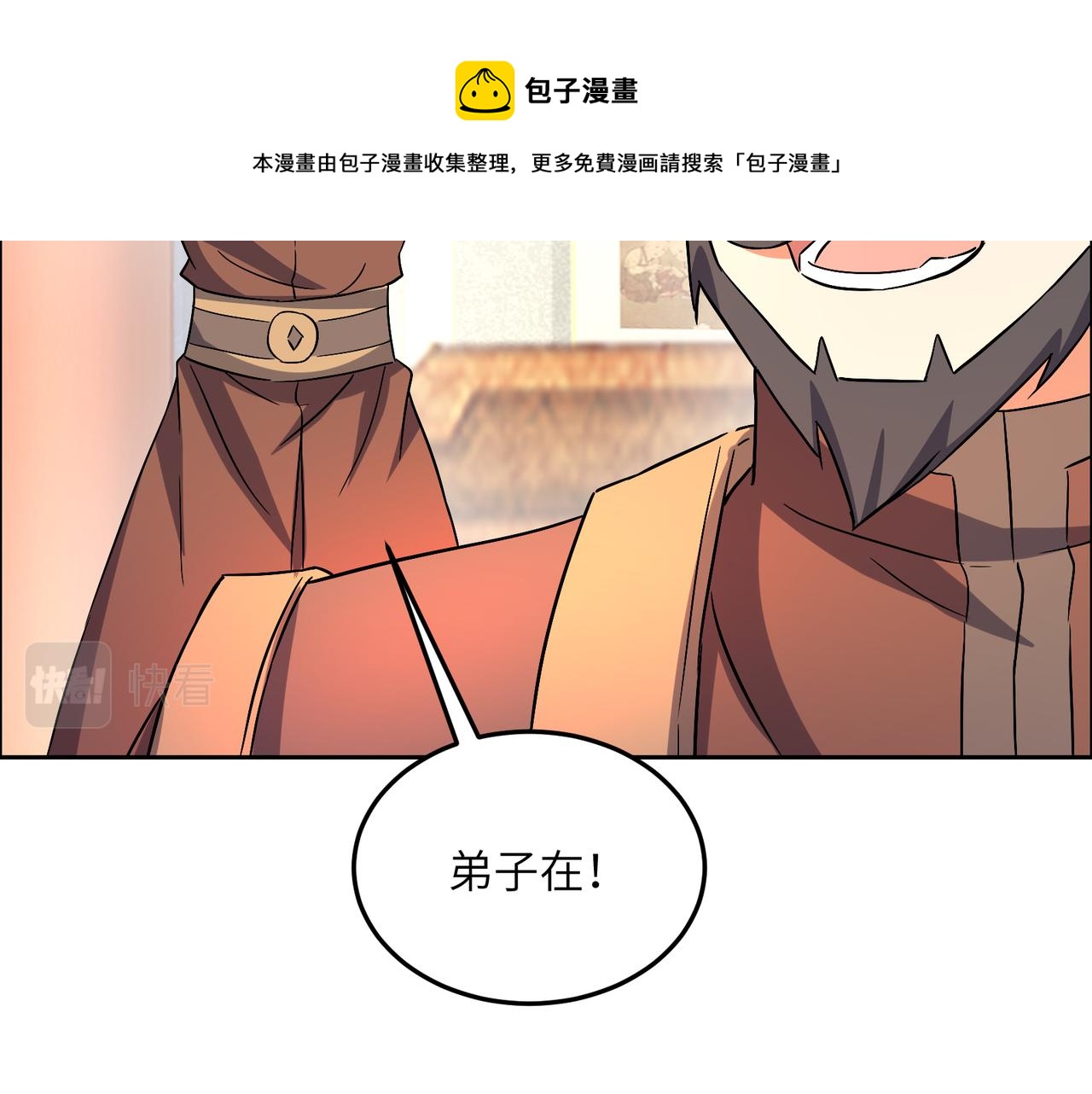 第128话 多方谋划64