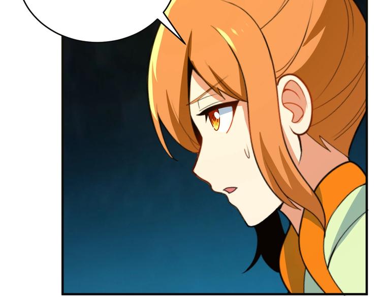 第90话 天蛇神殿50