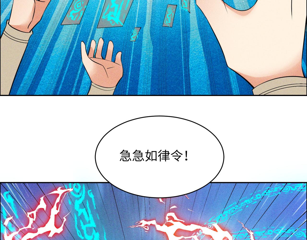 第164话 各显神通50