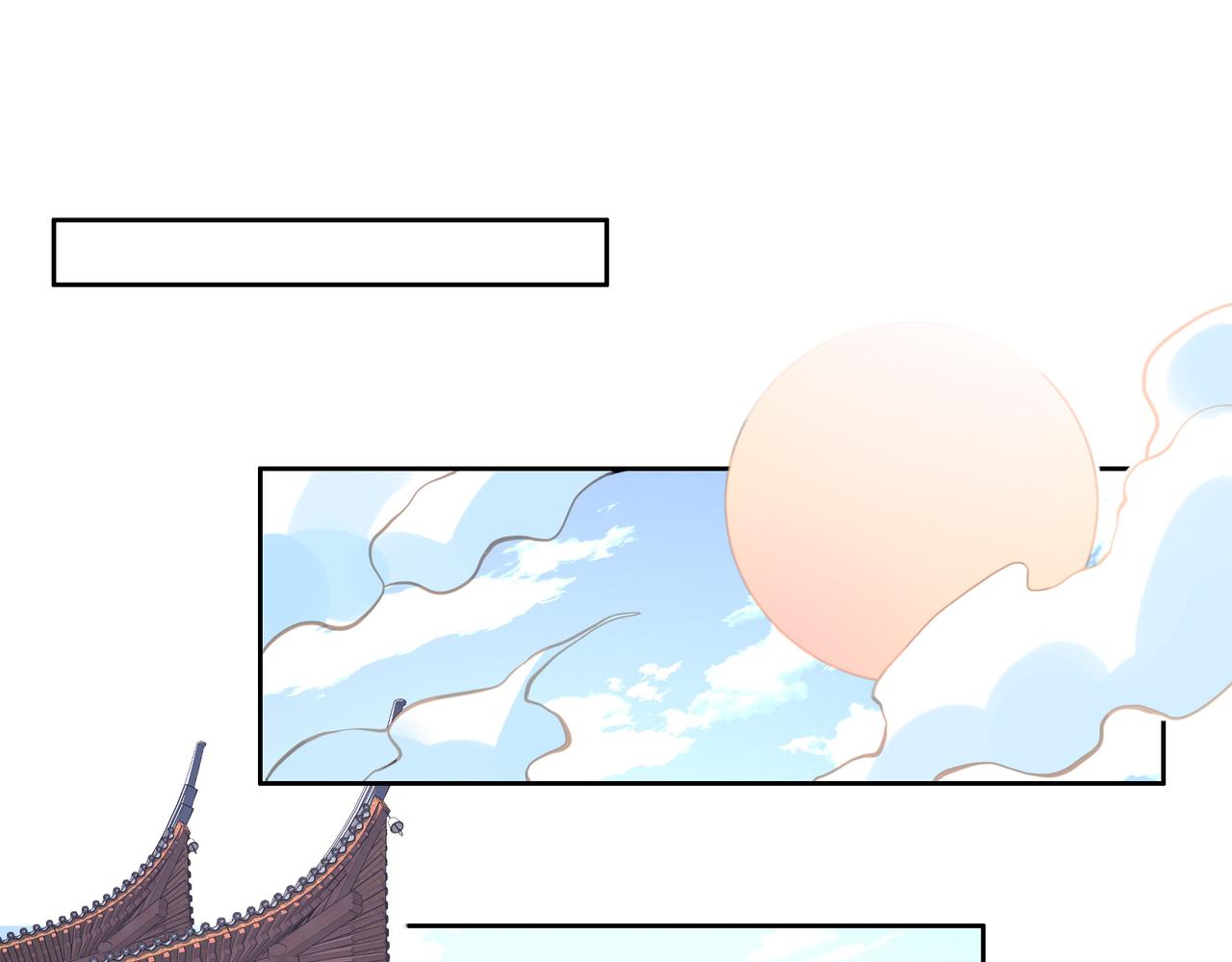 第137话 焚魔、洗墨！93