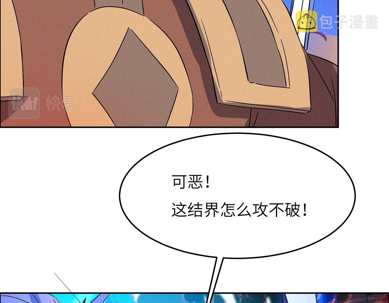 第145话联手破敌43