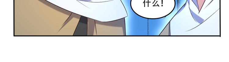 第52话 “还不快滚！”89