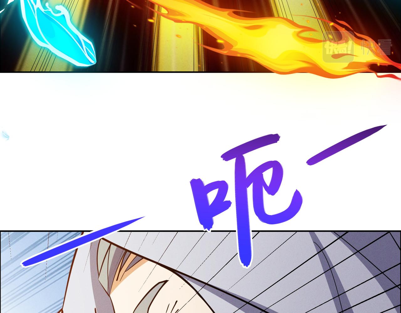 第158话 合力破魔86