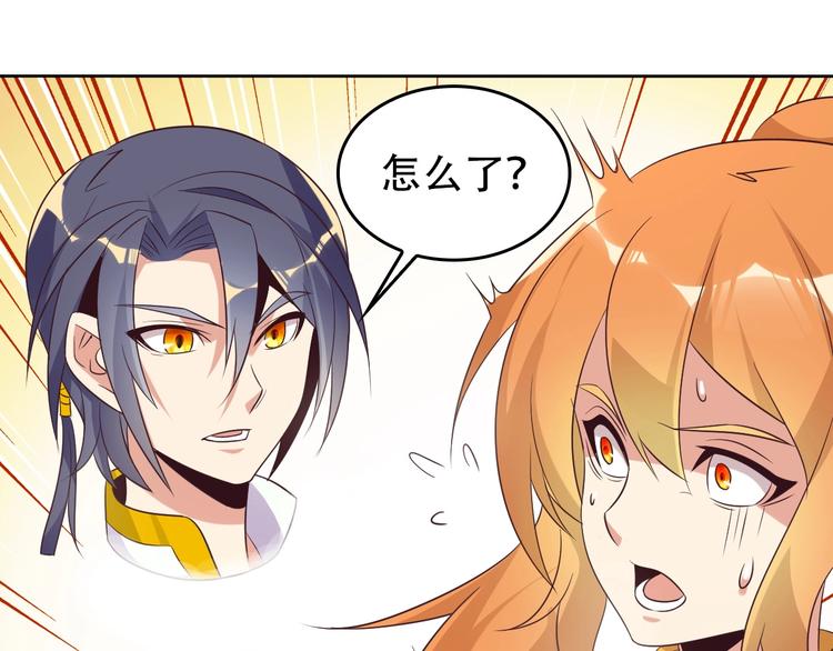 第57话 搜刮88