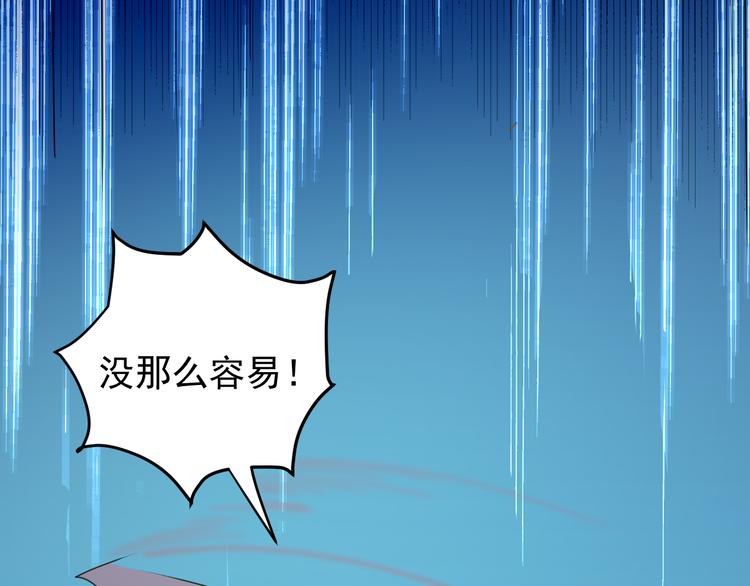 第97话 圣灵体觉醒28