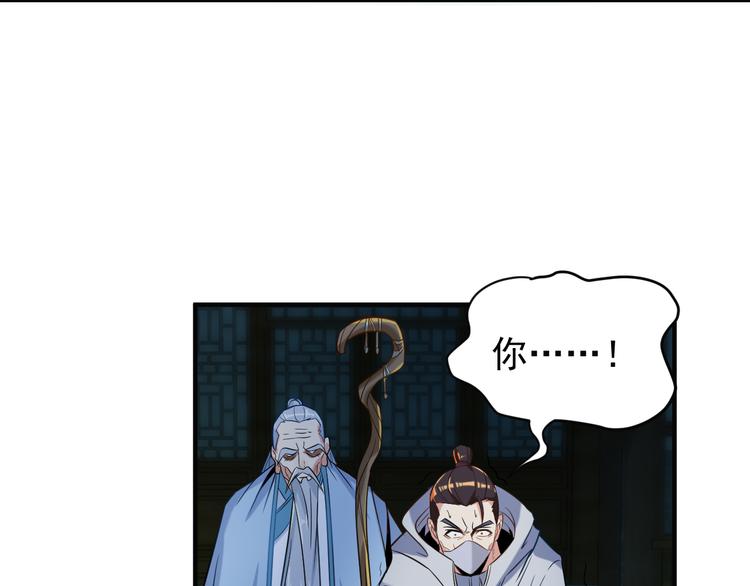 第75话 摧枯拉朽113
