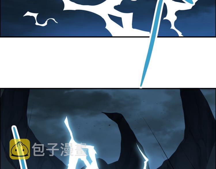 第102话 雷云谷73