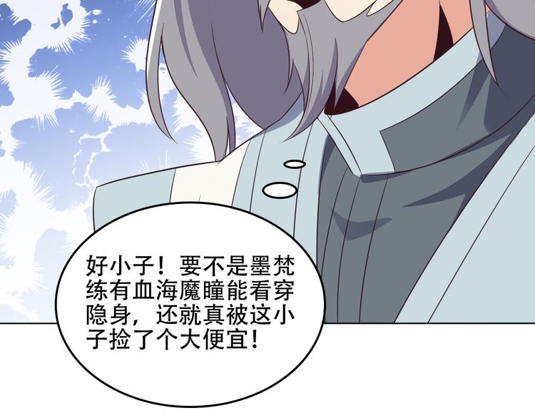 第59话 屠龙27
