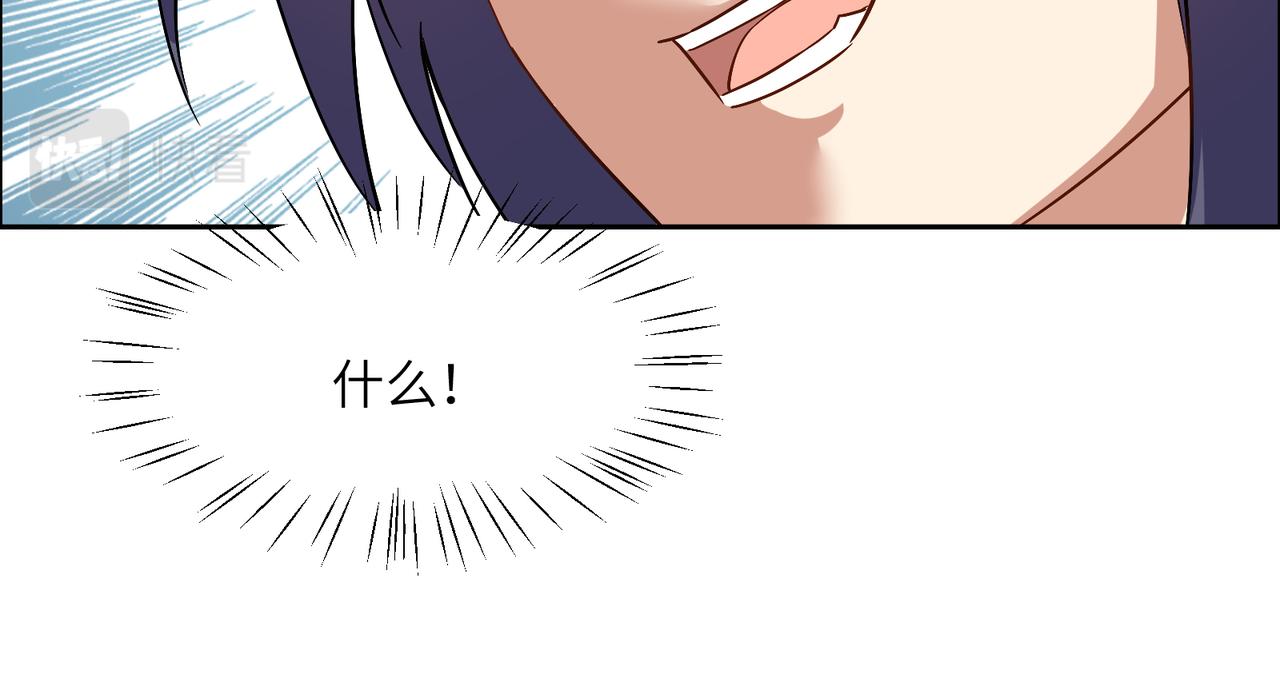 第141话 黑龙脱困62