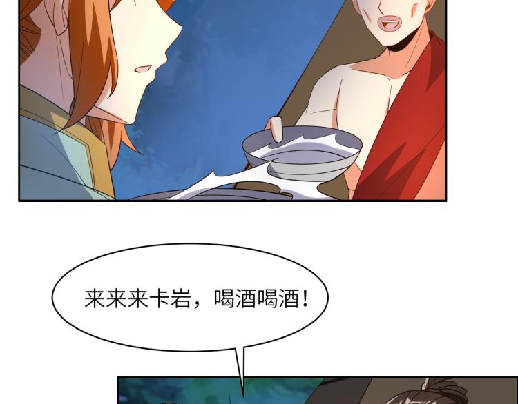 第109话 收徒63