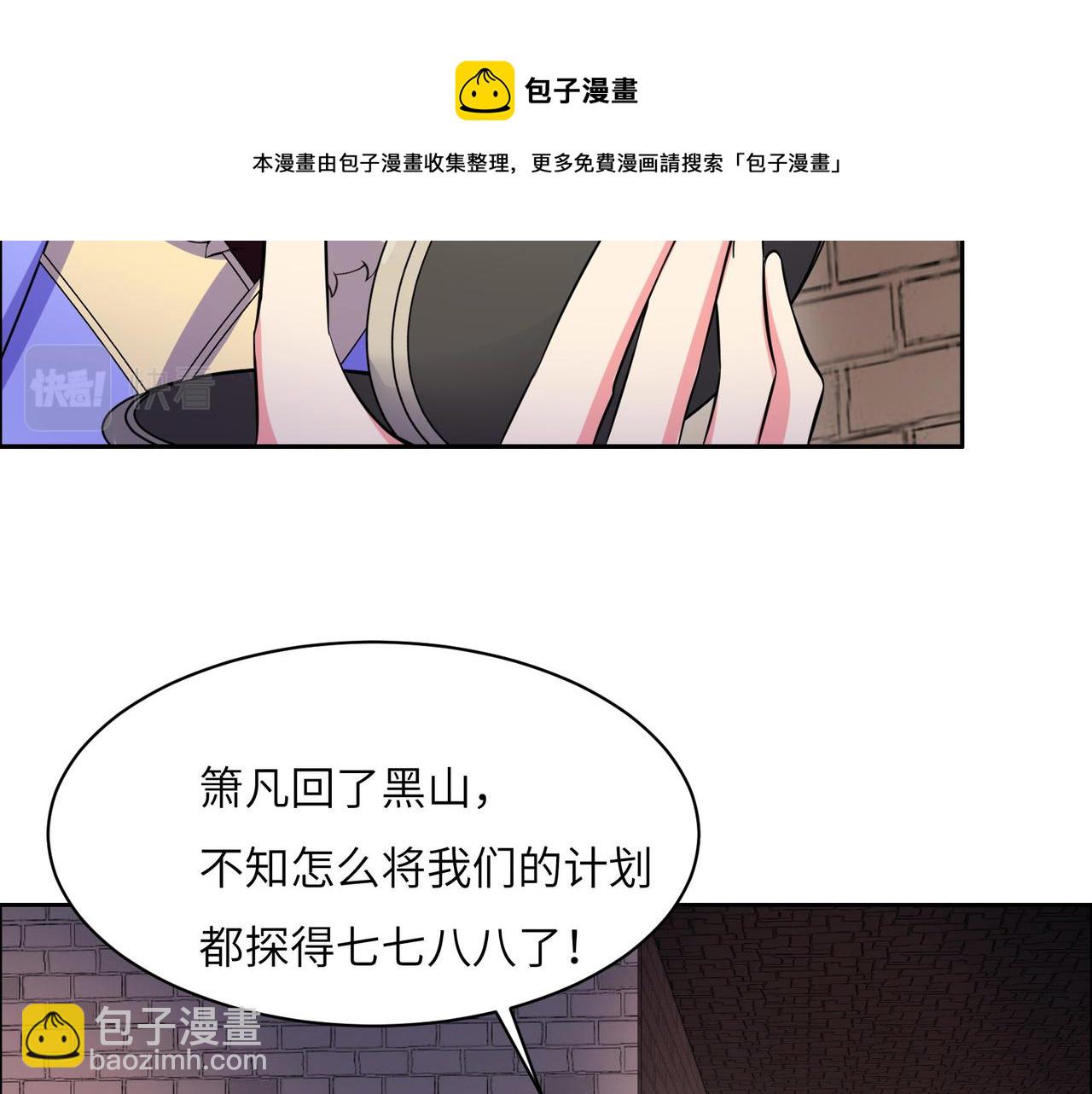 第132话 叛徒48