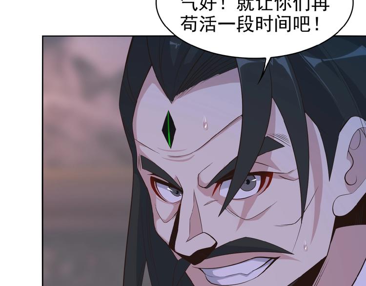 第8话 铁憨憨也敢谈条件？122