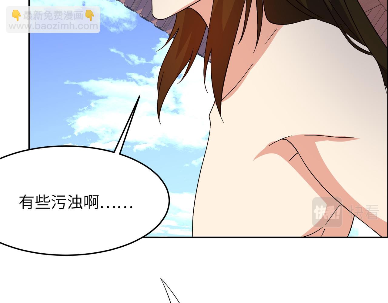 第141话 黑龙脱困29