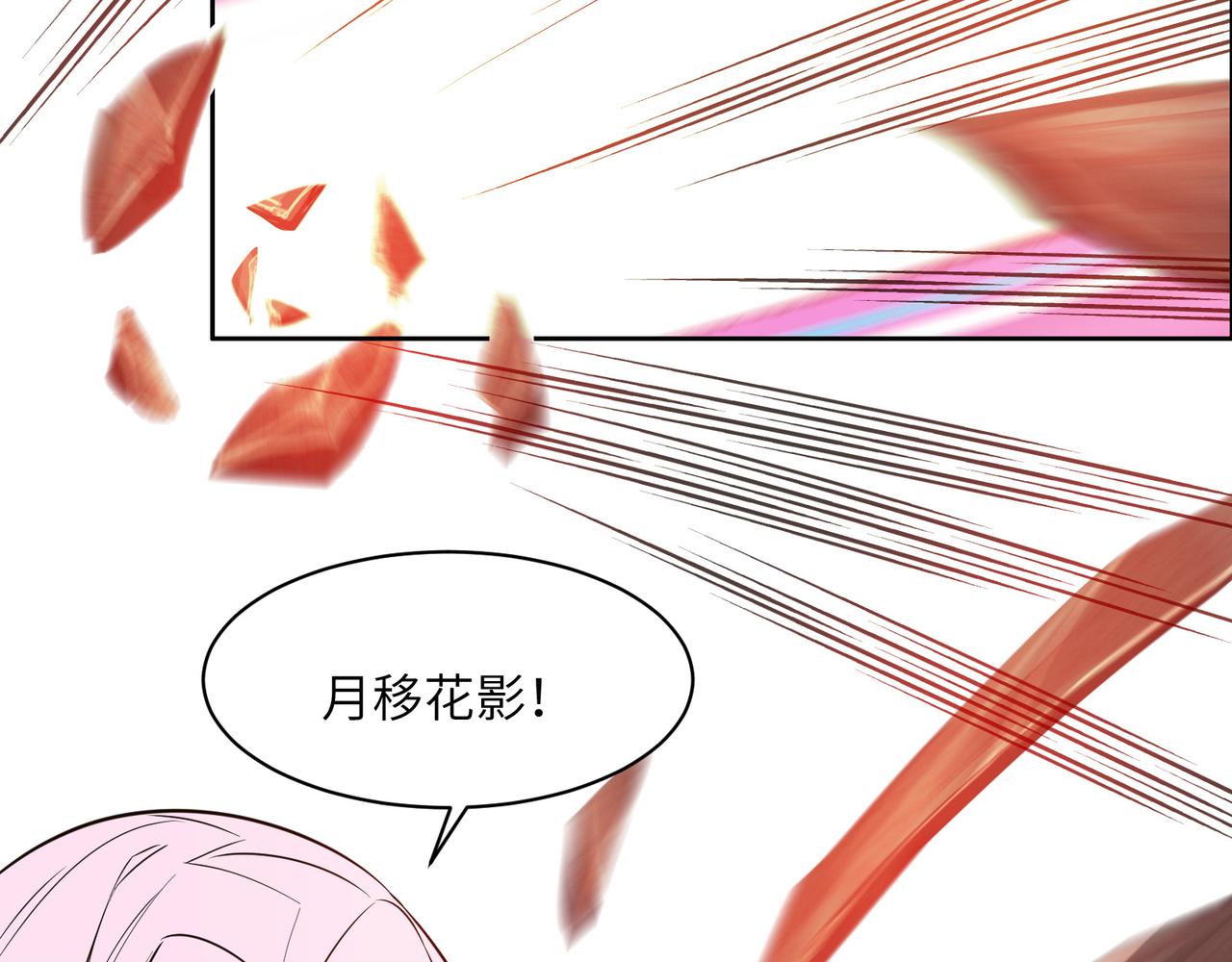 第136话 凤凰血脉69