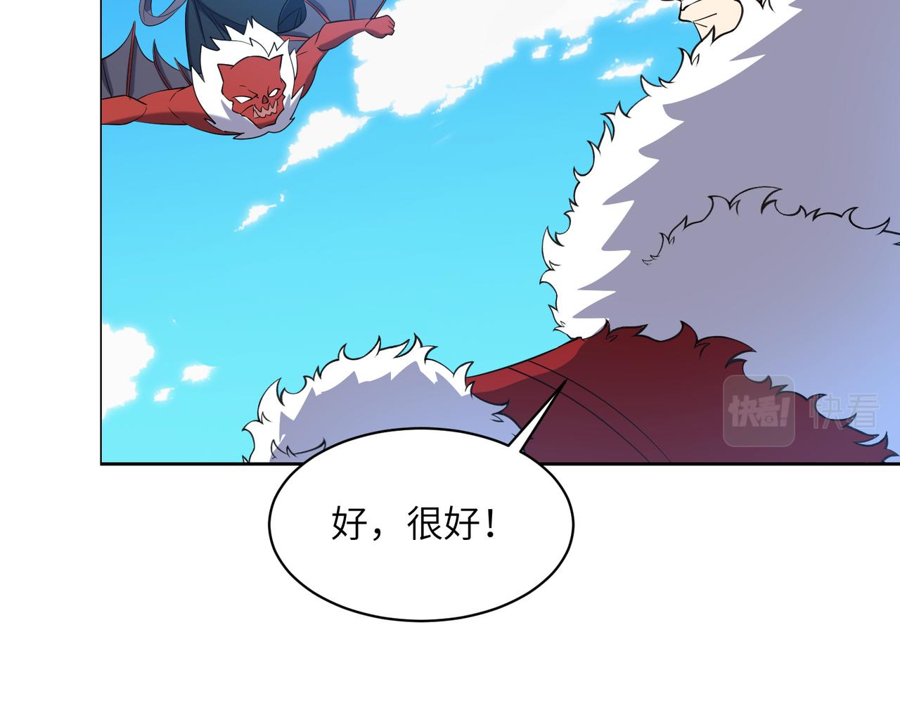 第113话 万兽战阵71