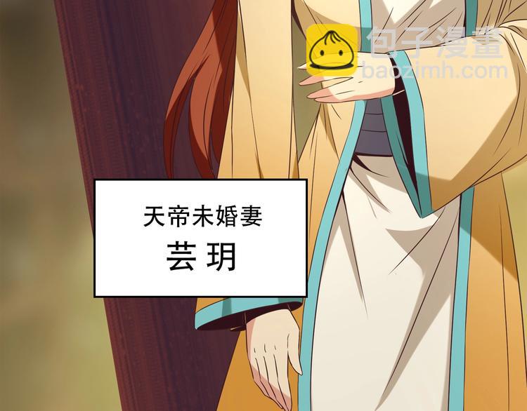 番外 中秋祈愿3